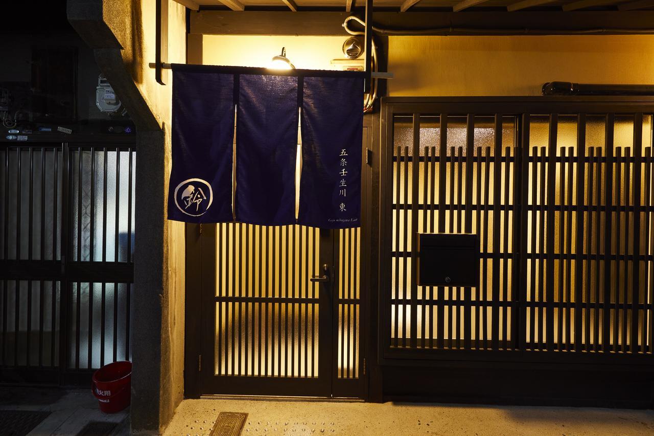 Rinn Gojomibugawa East Kyoto Ngoại thất bức ảnh